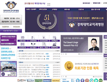 Tablet Screenshot of dm.khmc.or.kr