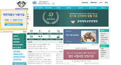 Desktop Screenshot of om.khmc.or.kr