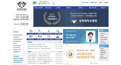Desktop Screenshot of md.khmc.or.kr