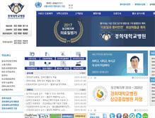 Tablet Screenshot of md.khmc.or.kr
